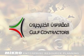 Gulf Contractors Company - Mwasala Mikro project